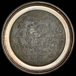 Медаль "Аполлон-14: Луна" (США)