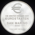 Медаль "Евро-монеты Сан-Марино" (Германия)