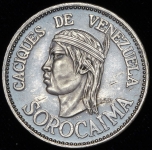 Медаль "Индейские вожди Венесуэлы: Сорокаима" (Венесуэла)
