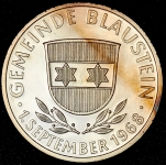 Медаль "Коммуна Блауштайн" (Германия)