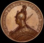 Медаль "Сражение на высотах Кацбахских 1813"