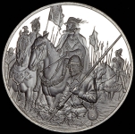 Медаль "Вильгельм I Оранский - Отец Отечества" (Нидерланды)