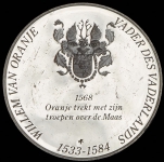 Медаль "Вильгельм I Оранский - Отец Отечества" (Нидерланды)