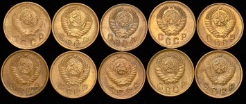 Набор из 10-ти монет 2 копейки СССР