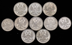 Набор из 10-ти сер  монет 15-20 копеек