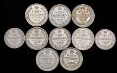 Набор из 10-ти сер  монет 15-20 копеек