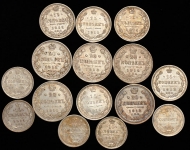 Набор из 15-ти сер  монет 20-15-10 копеек