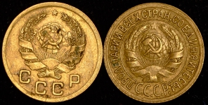 Набор из 2-х монет 1 копейка 1935