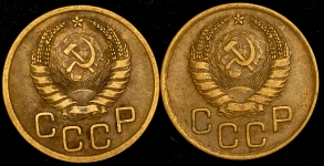 Набор из 2-х монет 3 копейки 1937