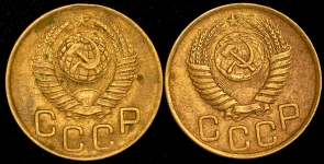Набор из 2-х монет 3 копейки 1949
