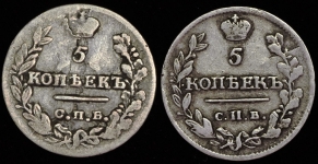 Набор из 2-х сер  монет Александр I