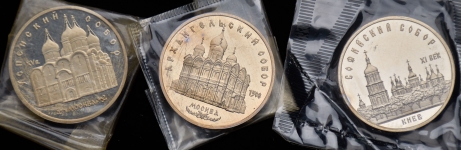 Набор из 3-х монет 5 рублей "Соборы" (в запайке)