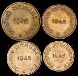 Набор из 4-х монет 1946 "Арктикуголь" (Шпицберген)