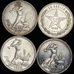 Набор из 4-х сер  монет 50 копеек