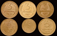 Набор из 6-ти монет 3-2 копейки СССР