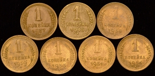 Набор из 7-и монет 1 копейка СССР