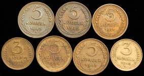 Набор из 7-ми монет 5-3 копейки СССР