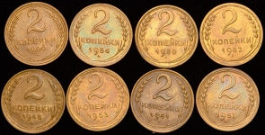 Набор из 8-и монет 2 копейки СССР