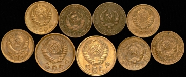 Набор из 9-и монет 2-1 копейки СССР