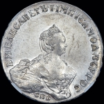 Рубль 1756 (в слабе)