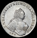 Рубль 1757