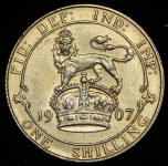 Шиллинг 1907 (Великобритания)