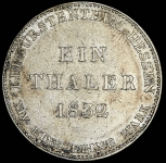 Талер 1832 (Гессен)