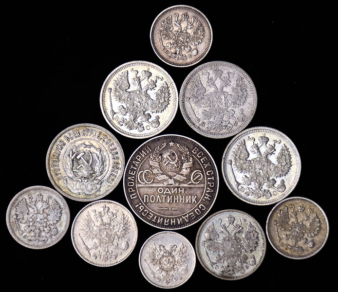 Набор из 11-ти сер  монет РИ РСФСР и СССР