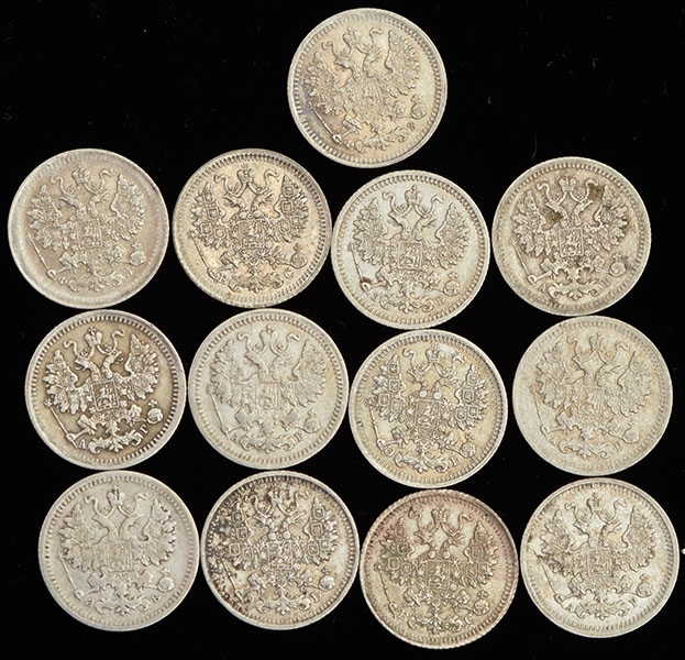 Набор из 13-ти сер  монет 5 копеек