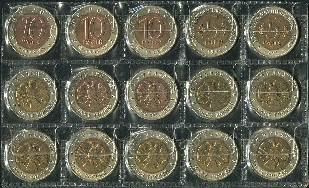 Набор из 15-ти монет "Красная книга" 1991-94