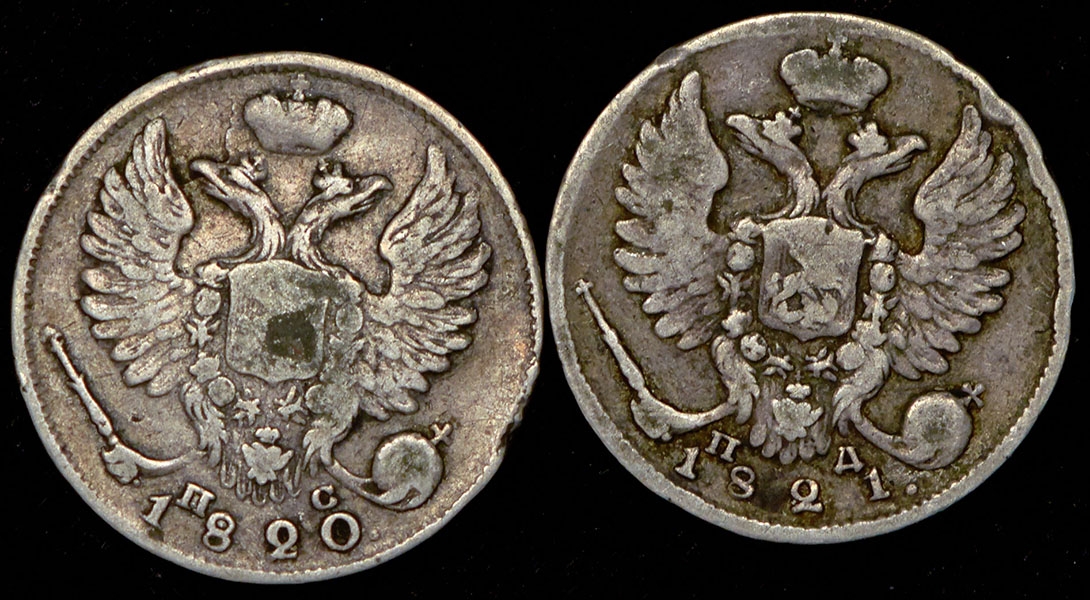 Набор из 2-х сер  монет 10 копеек