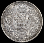 1 рупия 1919 (Индия)