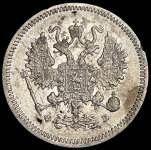 10 копеек 1860