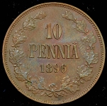 10 пенни 1896 (Финляндия)