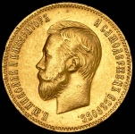 10 рублей 1902
