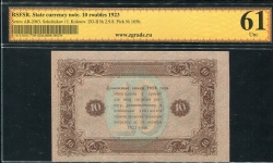 10 рублей 1923 (в слабе)