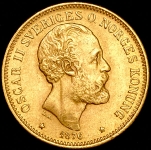 20 крон 1876 (Швеция)