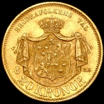 20 крон 1876 (Швеция)