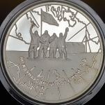 3 рубля 2007 "Международный полярный год"