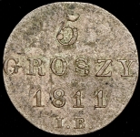 5 грошей 1811 (Польша)
