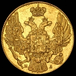 5 рублей 1832