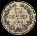 50 пенни 1874 (Финляндия)