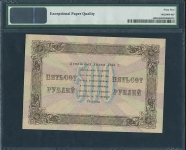 500 рублей 1923 (в слабе)
