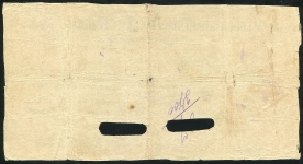 Чек 100 рублей 1918