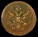 Деньга 1804