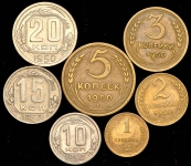 Годовой набор монет СССР 1950