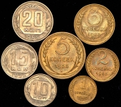 Годовой набор монет СССР 1955