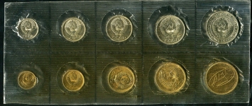 Годовой набор монет СССР 1966 (в мяг  запайке)