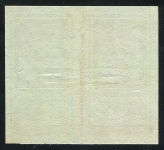 Лист из 2-х 3 рубля 1922