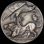 Медаль "Английская химера" 1914